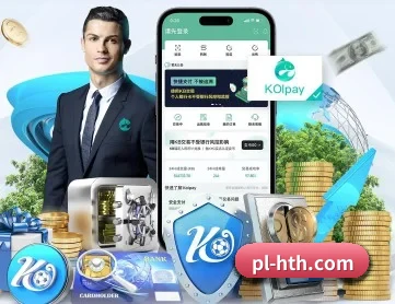 华体会 APP 深度功能 - hth