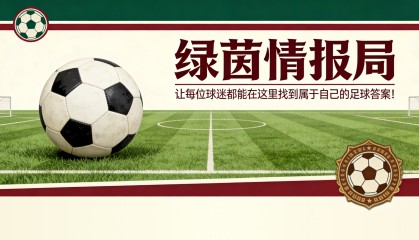 hth在线登录-尤文图斯首支球队：未公开照片奇迹般被发现